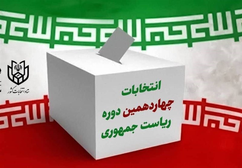  مشارکت ۶۹.۵ درصدی یزدی‌ها در دور دوم انتخابات 